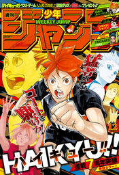 Shonen Jump 2019 12 cover