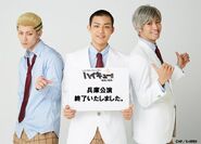 Photo of Kyōtani, Watari, and Yahaba