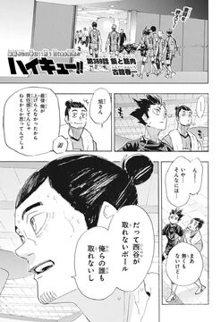 Haikyuu!!, Chapter 369 - Food and Muscle - Haikyuu!! Manga Online