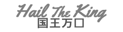 Hail The King Wiki | Fandom