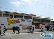 Delmas 2000 Shopping Center