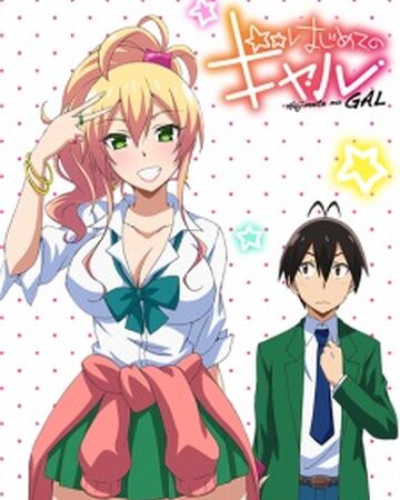 Hajimete No Gal Hajimete No Gal Wiki Fandom