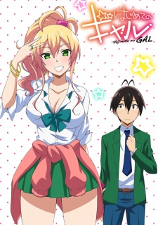 Did anyone notice that Yame and Junichi from “Hajimete no gal