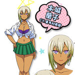 Ranko HonjÅ Hajimete No Gal Wiki Fandom My first girlfriend is a gal (japanese: