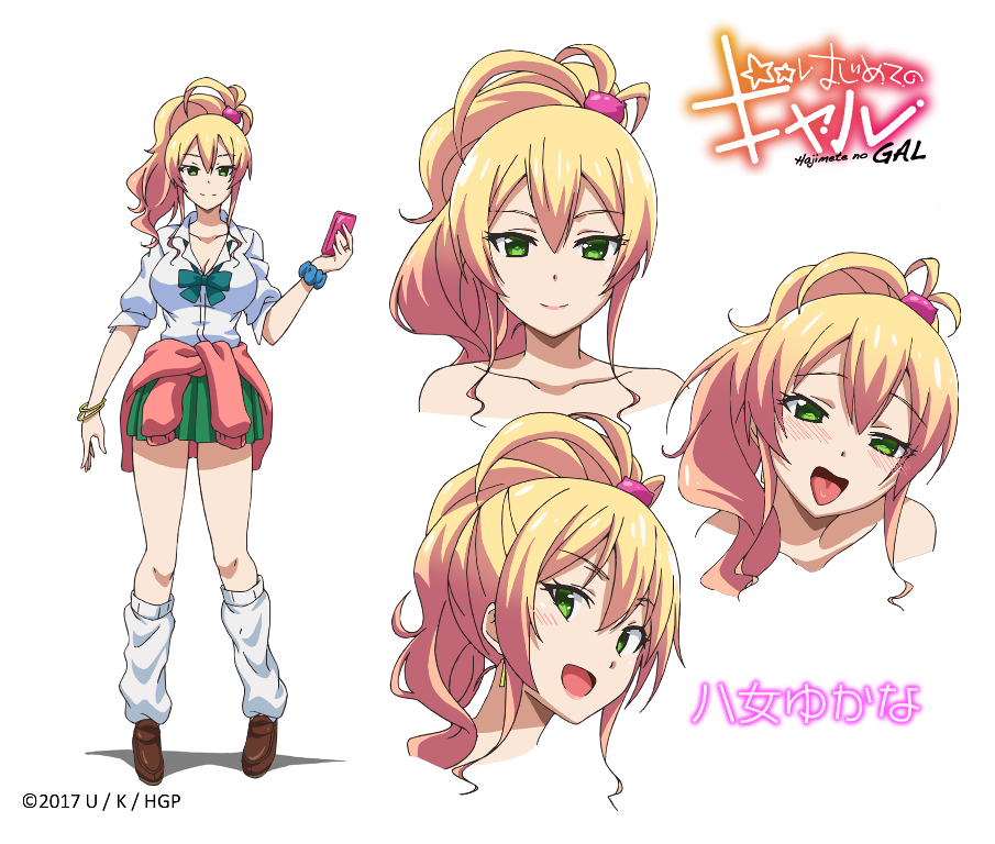 Hajimete no Gal, Wiki