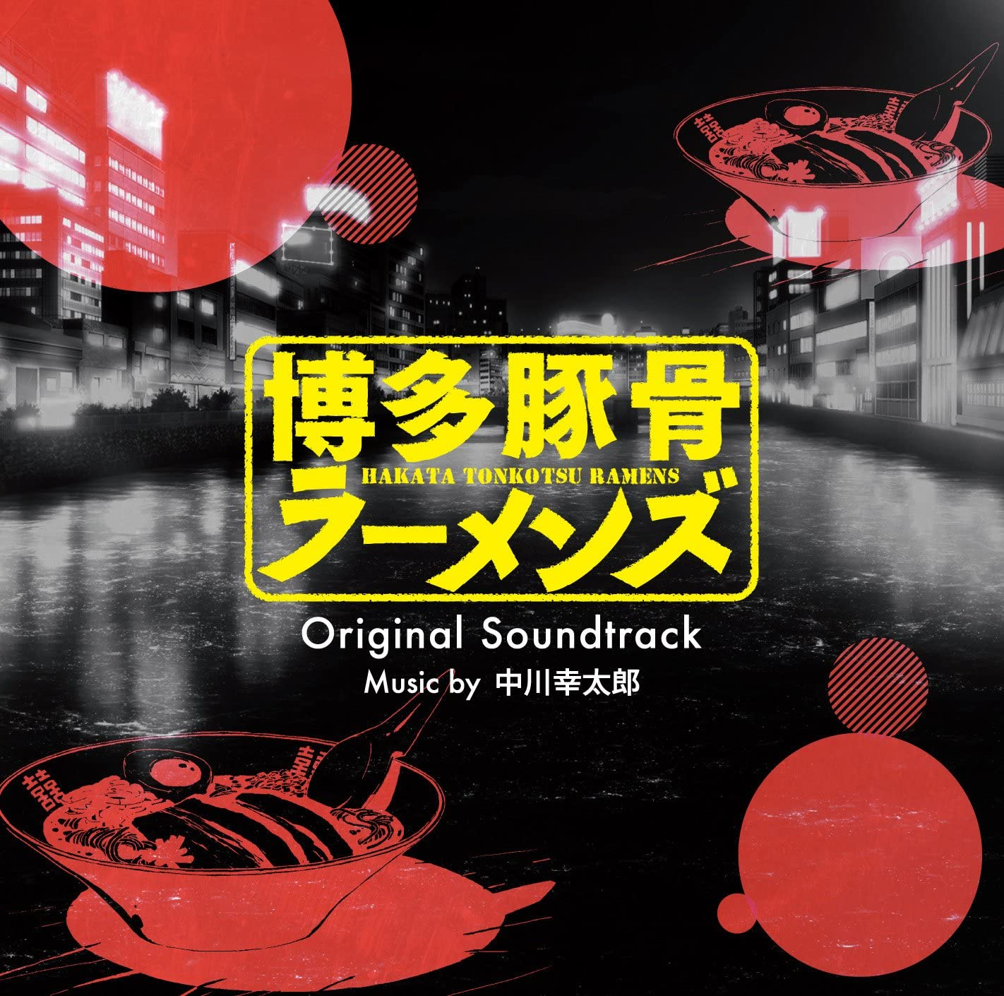 BORUTO -NARUTO THE MOVIE- Original Soundtrack Japan Music CD