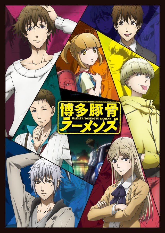 الحلقة 07 من انمي Hakata Tonkotsu Ramens مترجم