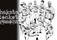 Tonkotsu Nine pictured at the end of the first light novel