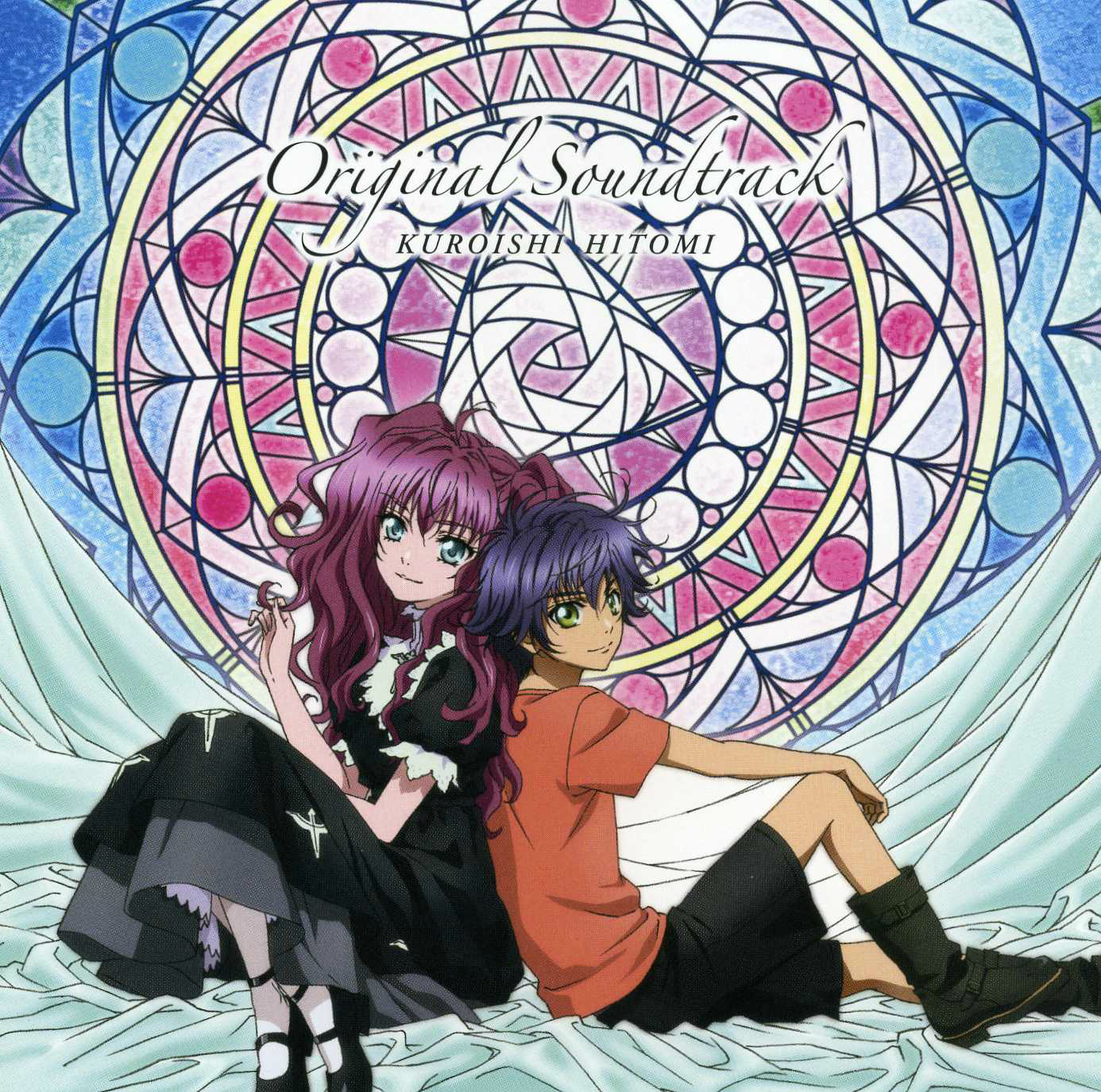 Original Soundtrack Vol 1 Hakkenden Tōhō Hakken Ibun Wiki Fandom Original Soundtrack Vol 1 Hakkenden Tōhō Hakken Ibun Wiki Fandom