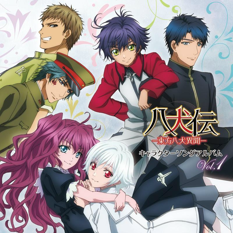 Character Song Album Vol.1 | Hakkenden: Tōhō Hakken Ibun Wiki | Fandom