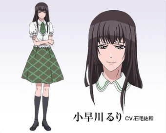 Ruriページ Ruri Rocks Ruri Premium Perching Figure