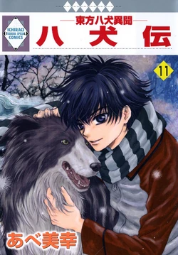 大亀禅話 全十巻 大亀禅話 全十巻