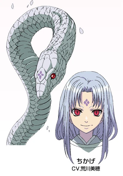 Hibiki | Hakkenden: Tōhō Hakken Ibun Wiki | Fandom