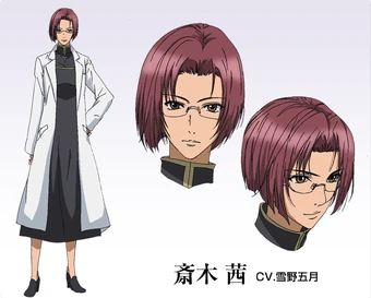 Akane Saiki | Hakkenden: Tōhō Hakken Ibun Wiki | Fandom