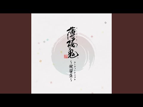 【haru】KINUAMI Fuwapuchi Project Sekai Colorful Stage! feat. Hatsune Miku