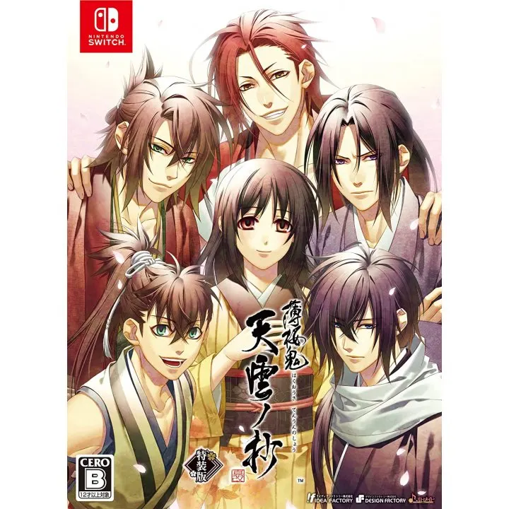 Hakuōki Shinkai: Tenun no Shou (Limited Edition) | Hakuouki Wiki