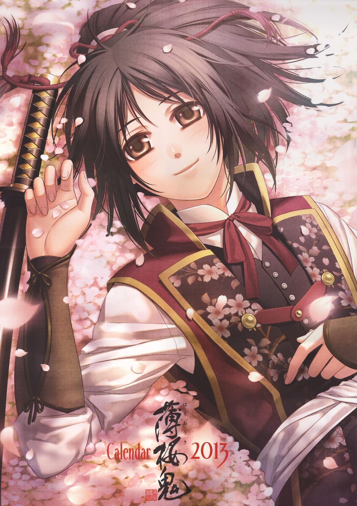 Yuki Kaji, Hakuouki Wiki