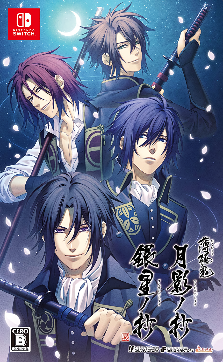 Hakuoki - Wikipedia