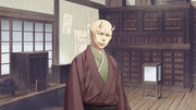 Koudou's demon form