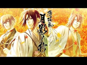 Hakuōki ~Otogisōshi~ Novo Anime de Hakuouki! ~ Otome game br e +