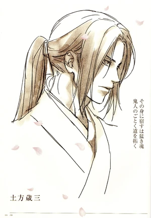 Hijikata in Sepia