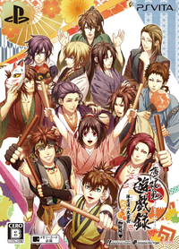 Hakuouki.Shinsengumi.Kitan.full.3524834