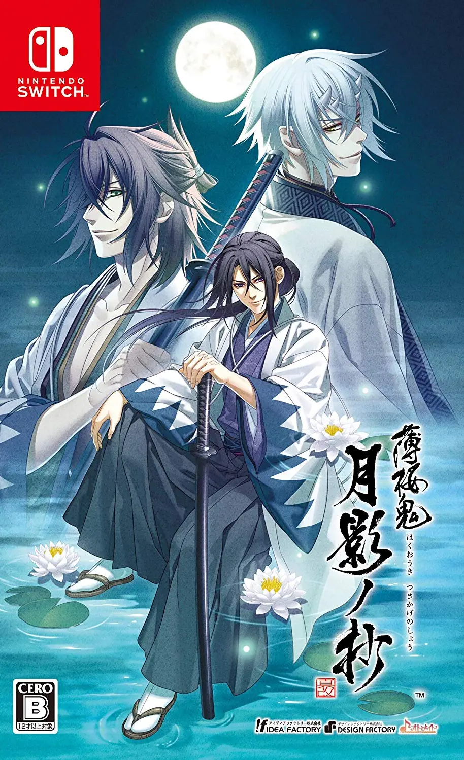 Hakuōki ~Otogisōshi~ Novo Anime de Hakuouki! ~ Otome game br e +