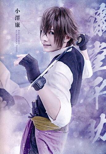 Heisuke Toudou (Visual Novel)/HakuMyu | Hakuouki Wiki | Fandom