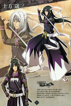 Hijikata.Toshizou.(Hakuouki).full.1164581