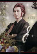 Amagiri as he appears in HakuMyu Kazama-hen.