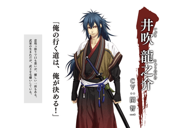 Okita Souji em 2023  Anime, Ragnarok anime, Personagens de anime