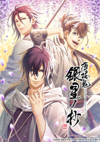 Harada Sanosuke, Saitou Hajime, Toudou Heisuke