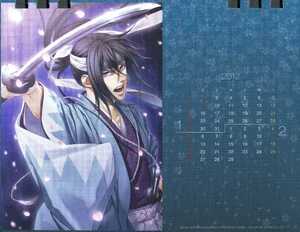 Hijikata.Toshizou.(Hakuouki).full.1634495