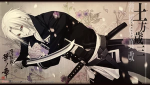 Hijikata.Toshizou.(Hakuouki).full.2928488