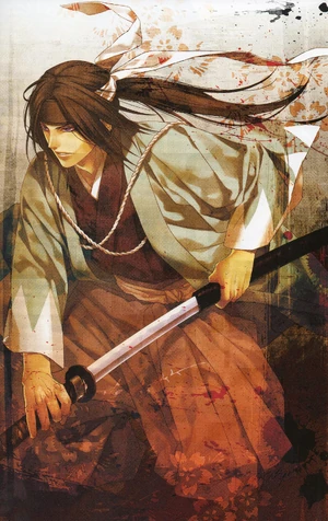 Hijikata Sekkaroku poster