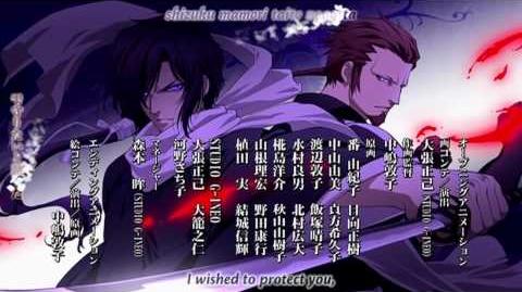 Hakuoki_Shinsengumi_Kitan_Ending