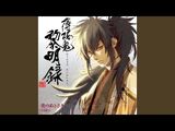 Hana no Atosaki