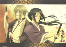 Hakuouki.Shinsengumi.Kitan.full.1473143