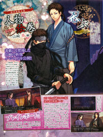 Hakuouki.Shinsengumi.Kitan.full.2097011