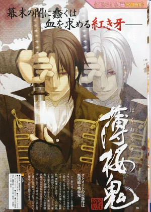 Hijikata Toshizou and Oni