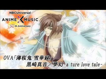 Mugen -A True Love Tale- | Hakuouki Wiki | Fandom