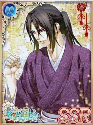 Hijikata.Toshizou.(Hakuouki).full.3384855