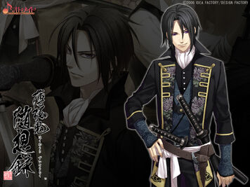 Hijikata.Toshizou.(Hakuouki).full.173791