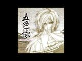 Hikari -I Promise You-