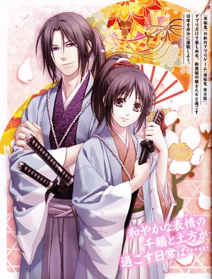 Hakuouki.Shinsengumi.Kitan.full.1465217