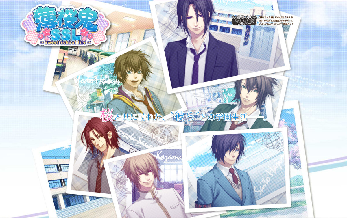 Hakuouki Sweet School life - Tradução de cgs ~ Otome game br e +