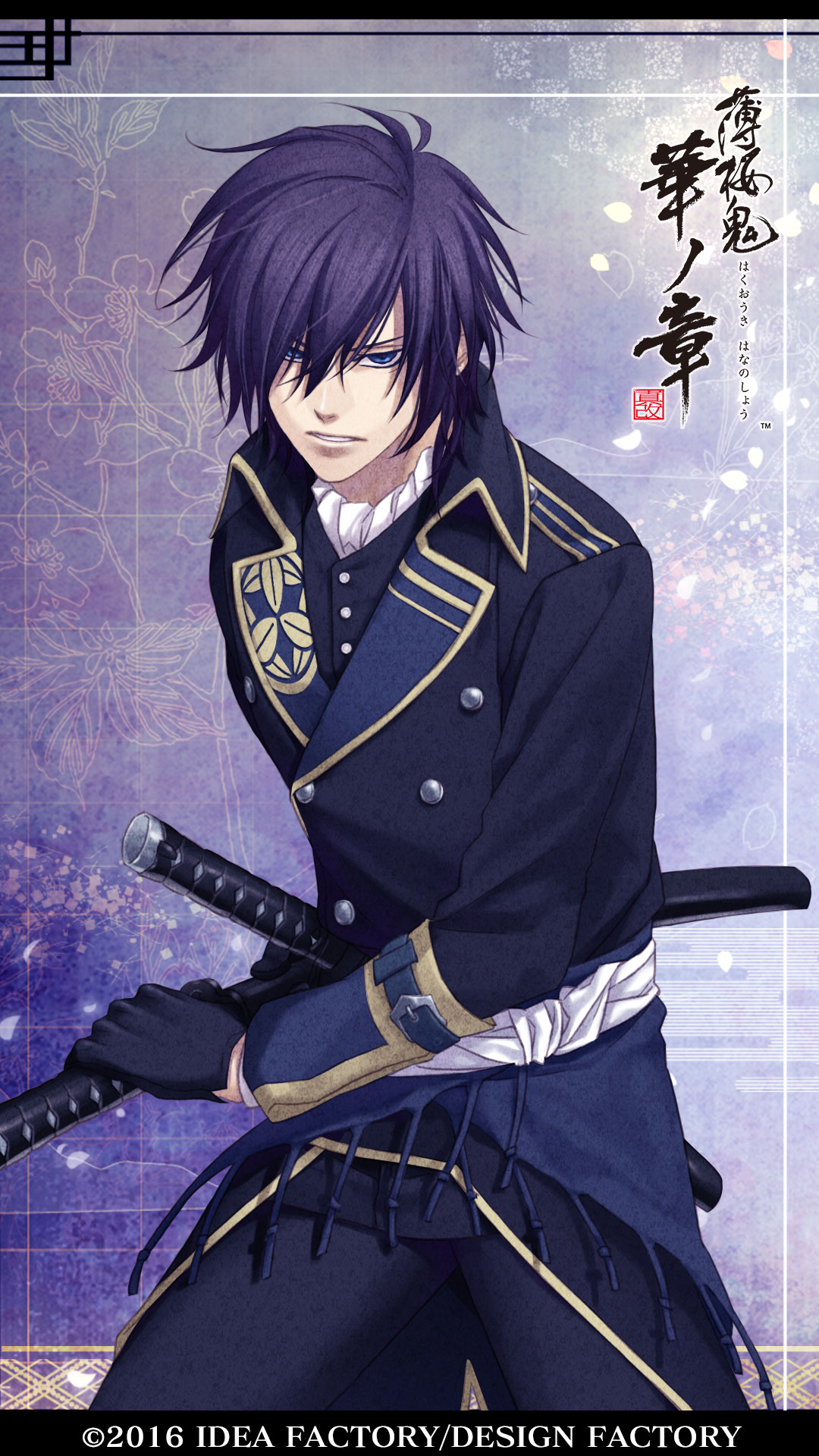 Saitou Hajime — Hakuoki: Demon of the Fleeting Blossoms - Samurai