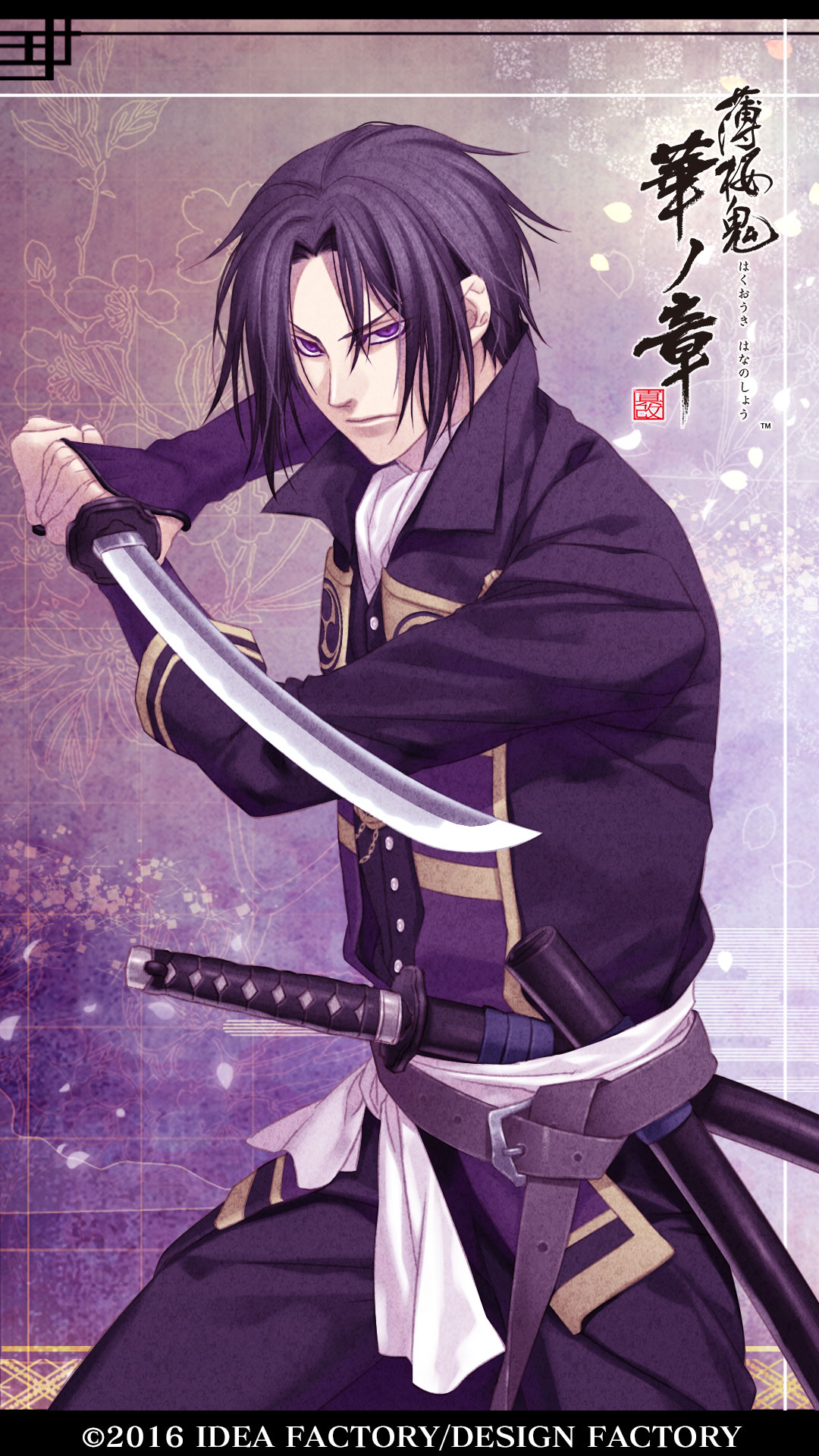 hakuouki okita hijikata