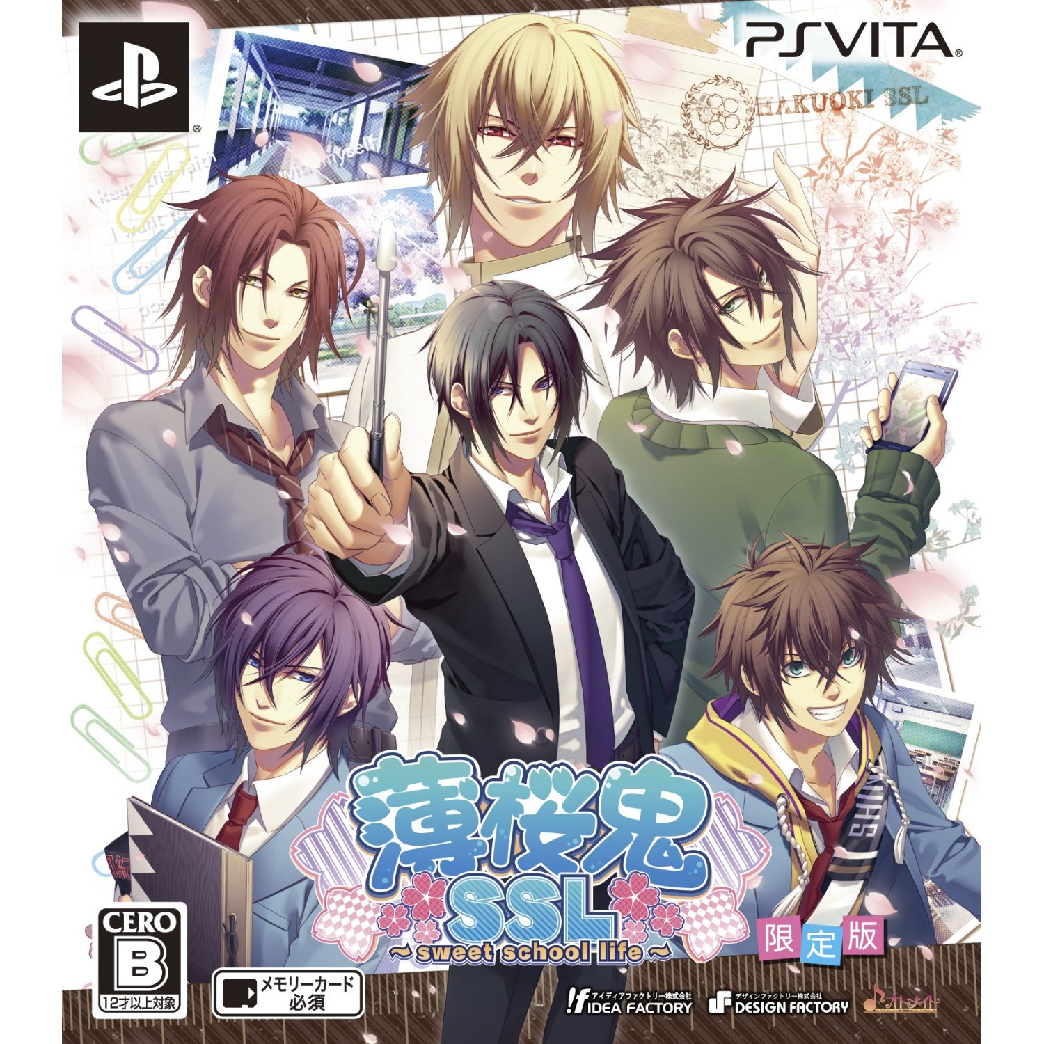 Hakuouki Ssl Hakuouki Shinsengumi Kitan Wiki Fandom Hakuouki Ssl Hakuouki Shinsengumi Kitan Wiki Fandom