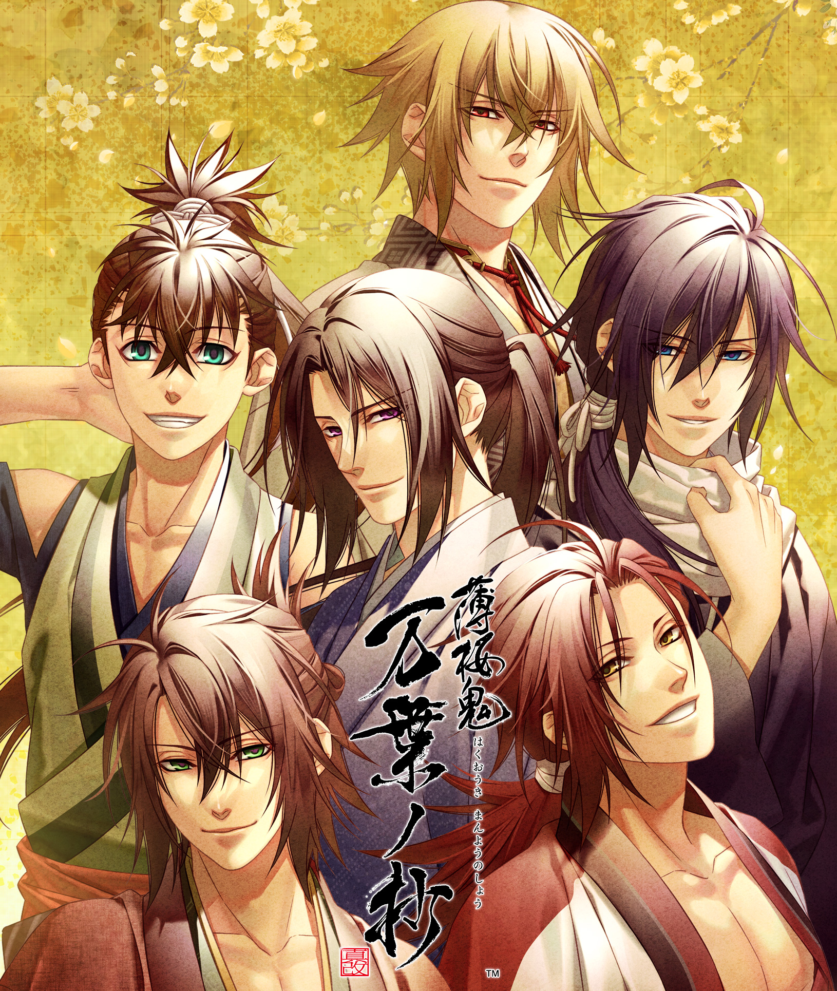 Hakuōki ~Otogisōshi~ Novo Anime de Hakuouki! ~ Otome game br e +